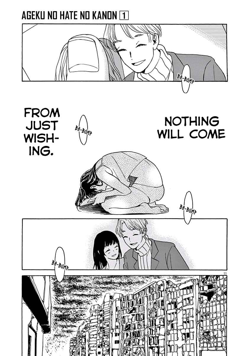 Page 12 Chapter 5 Ageku no Hate no Kanon