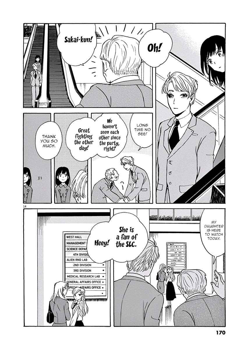 Page 15 Chapter 5 Ageku no Hate no Kanon