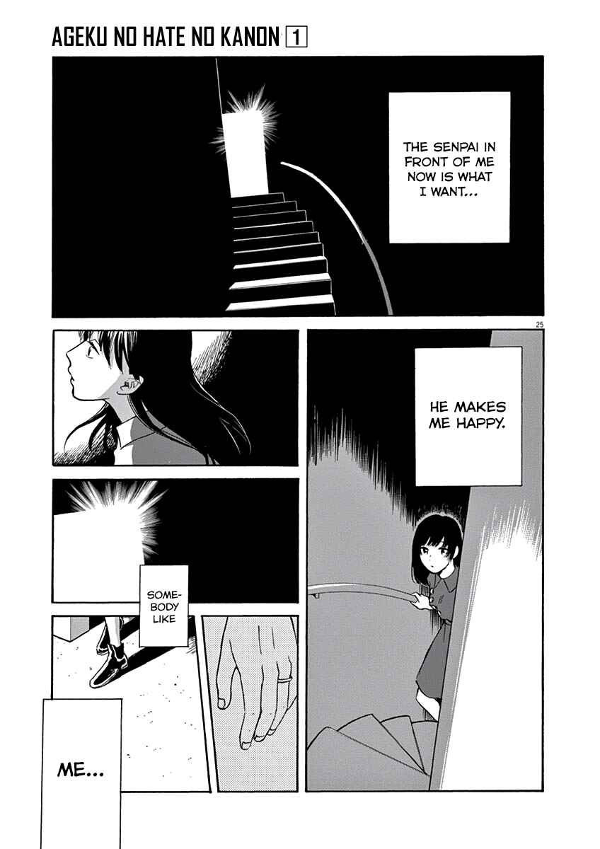 Page 26 Chapter 5 Ageku no Hate no Kanon