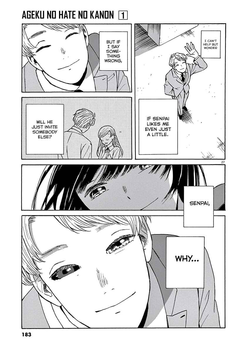 Page 28 Chapter 5 Ageku no Hate no Kanon