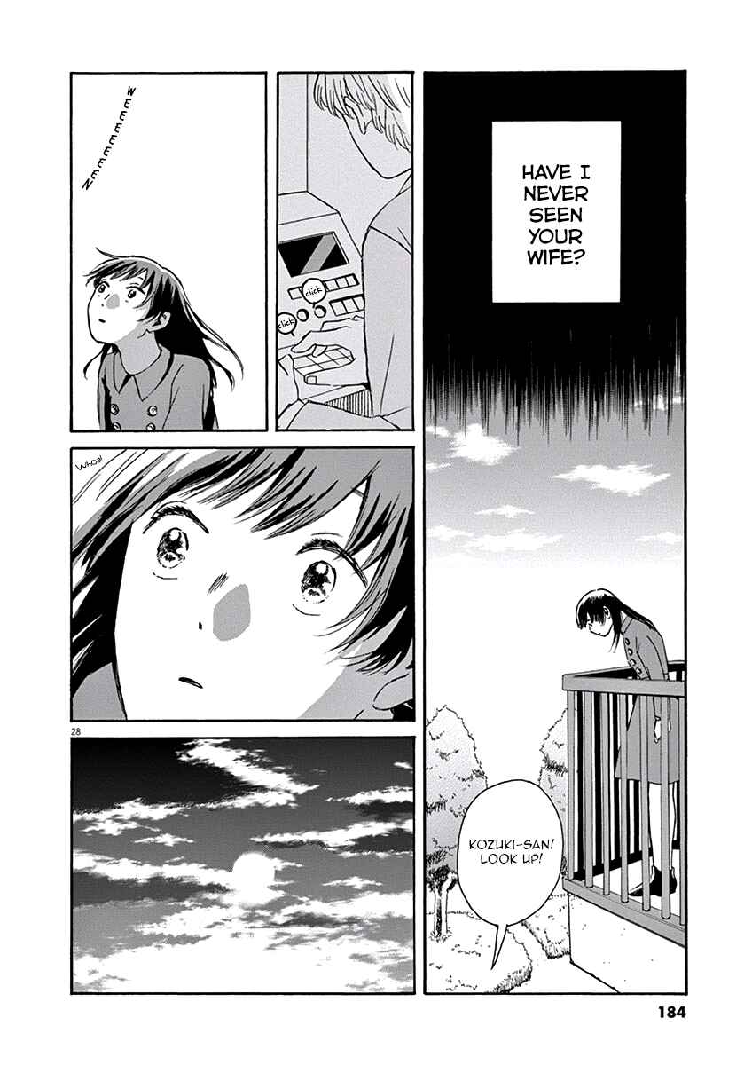 Page 29 Chapter 5 Ageku no Hate no Kanon