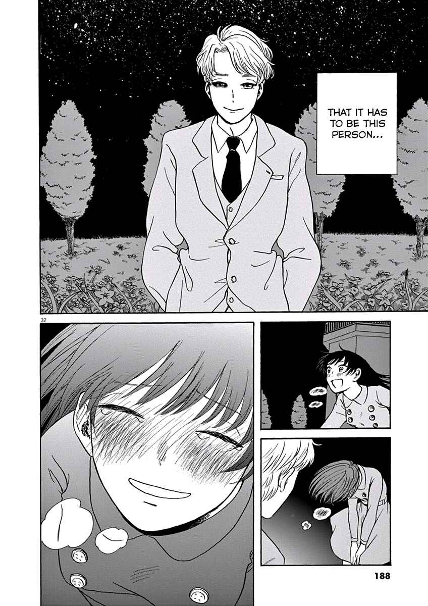 Page 33 Chapter 5 Ageku no Hate no Kanon