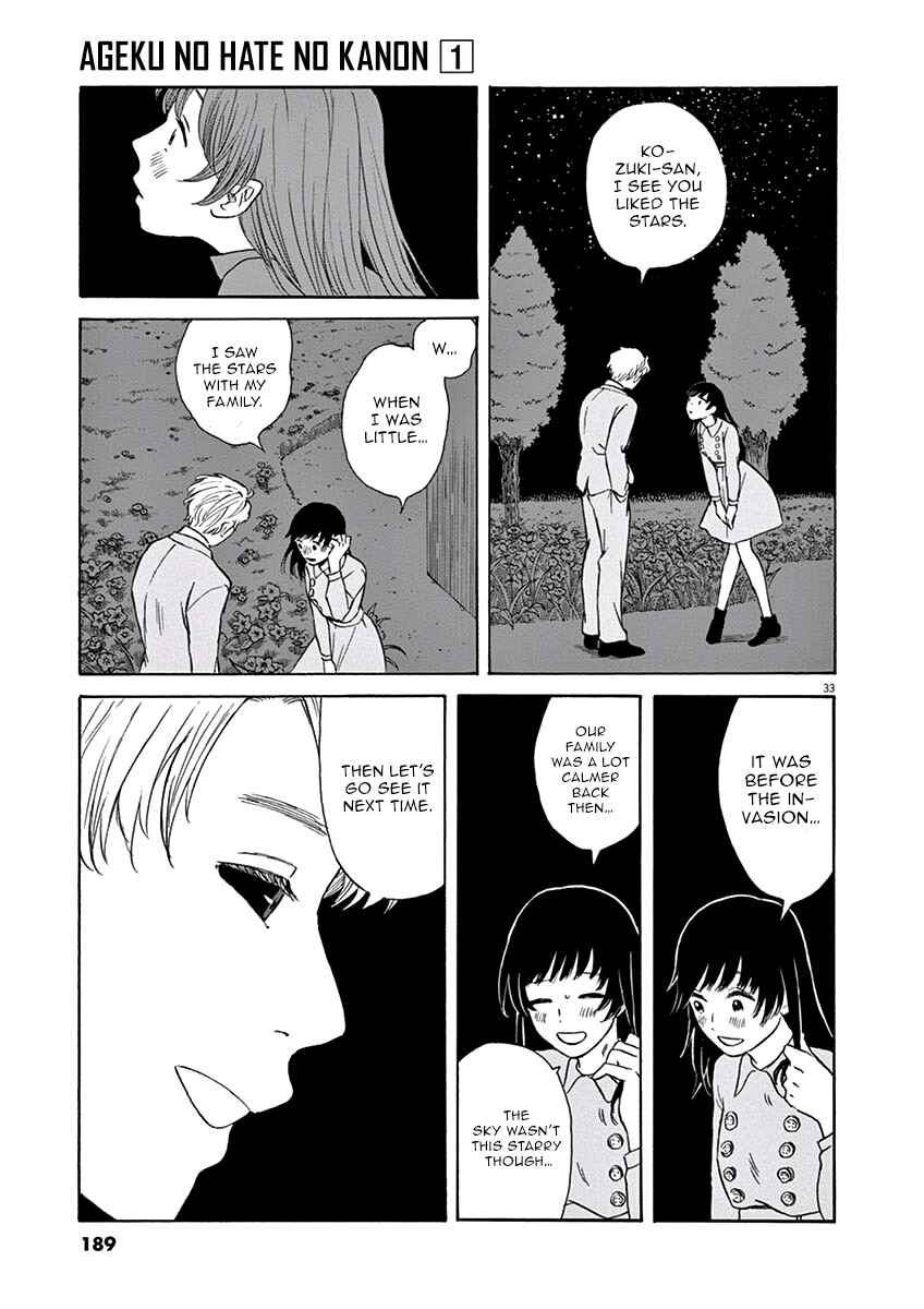 Page 34 Chapter 5 Ageku no Hate no Kanon