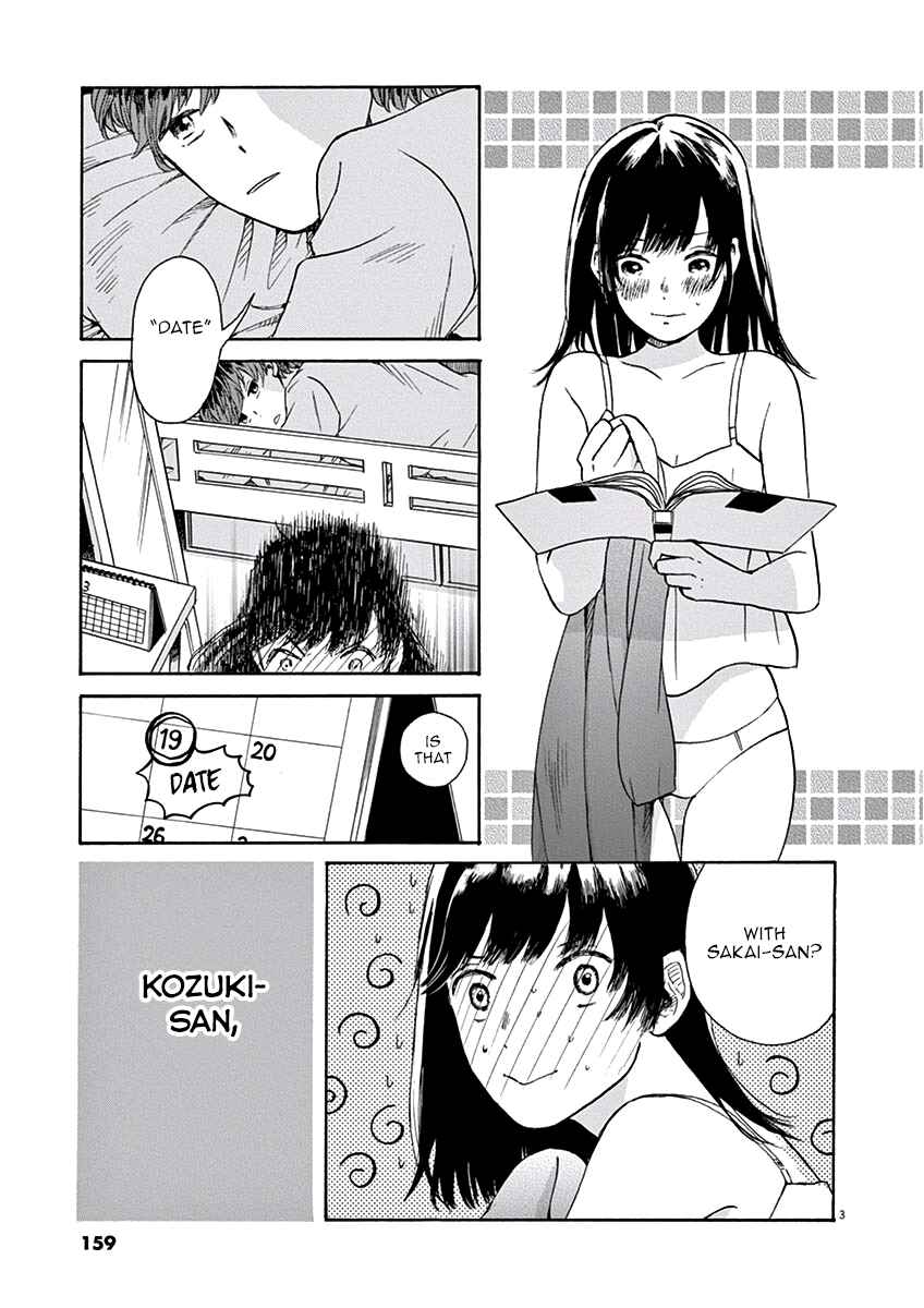 Page 4 Chapter 5 Ageku no Hate no Kanon