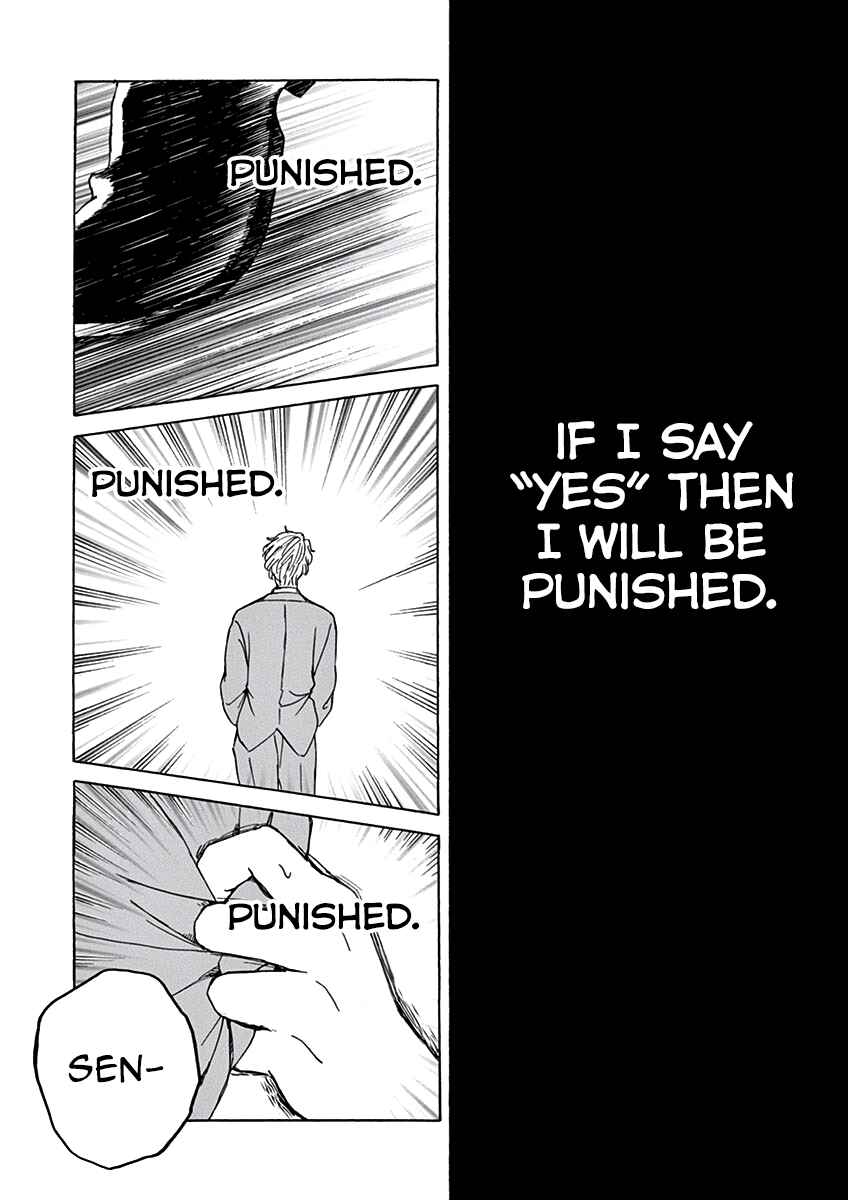 Page 40 Chapter 5 Ageku no Hate no Kanon