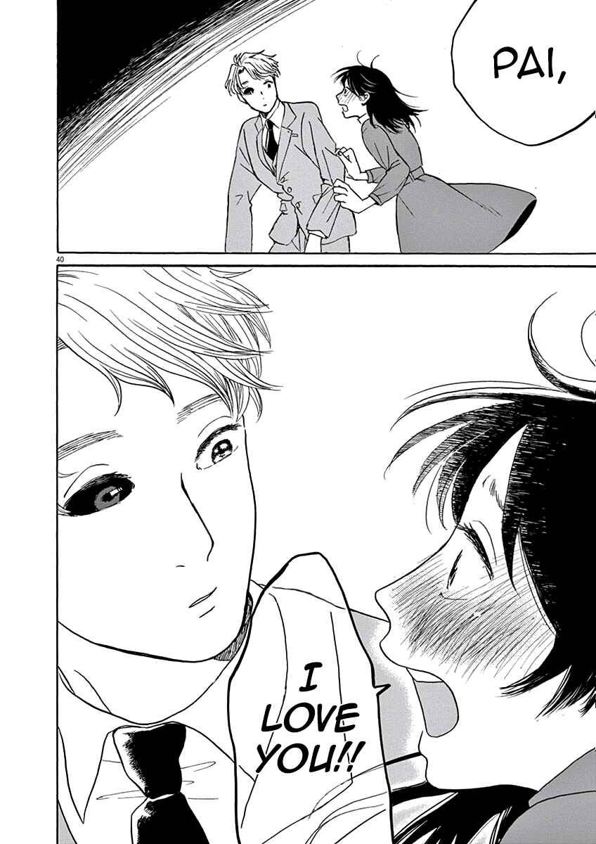 Page 41 Chapter 5 Ageku no Hate no Kanon
