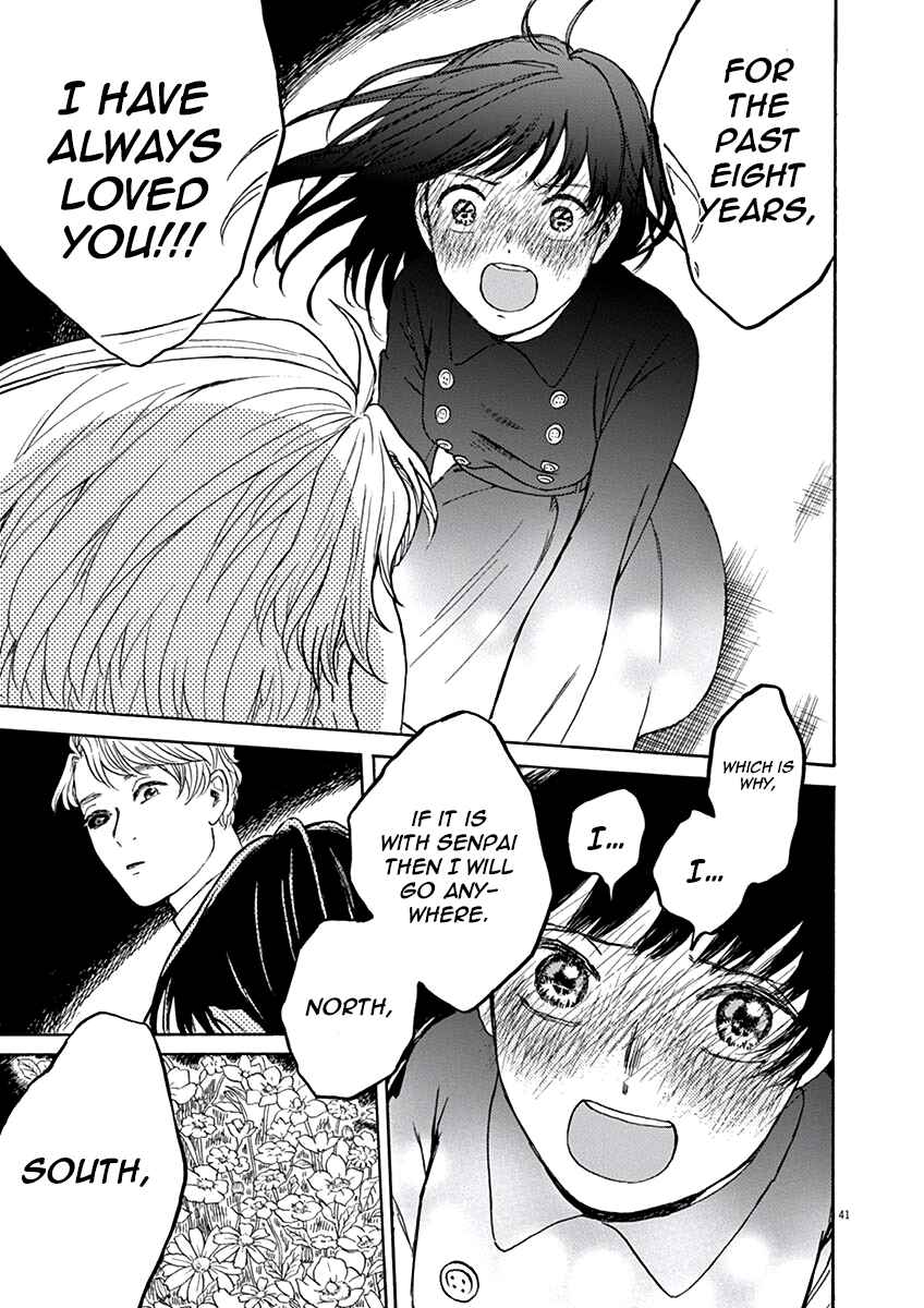 Page 42 Chapter 5 Ageku no Hate no Kanon