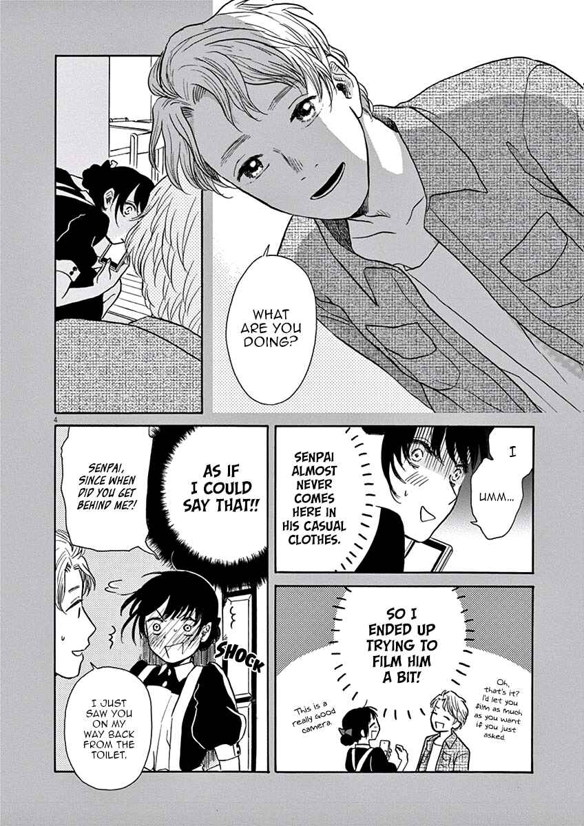 Page 5 Chapter 5 Ageku no Hate no Kanon