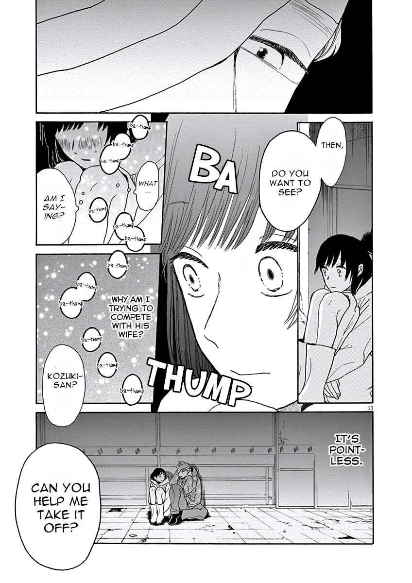 Page 14 Chapter 7 Ageku no Hate no Kanon