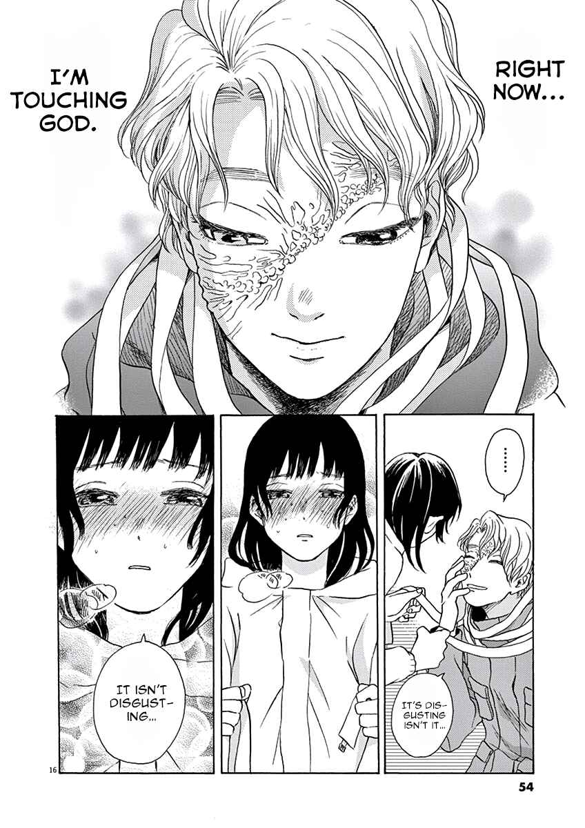 Page 17 Chapter 7 Ageku no Hate no Kanon