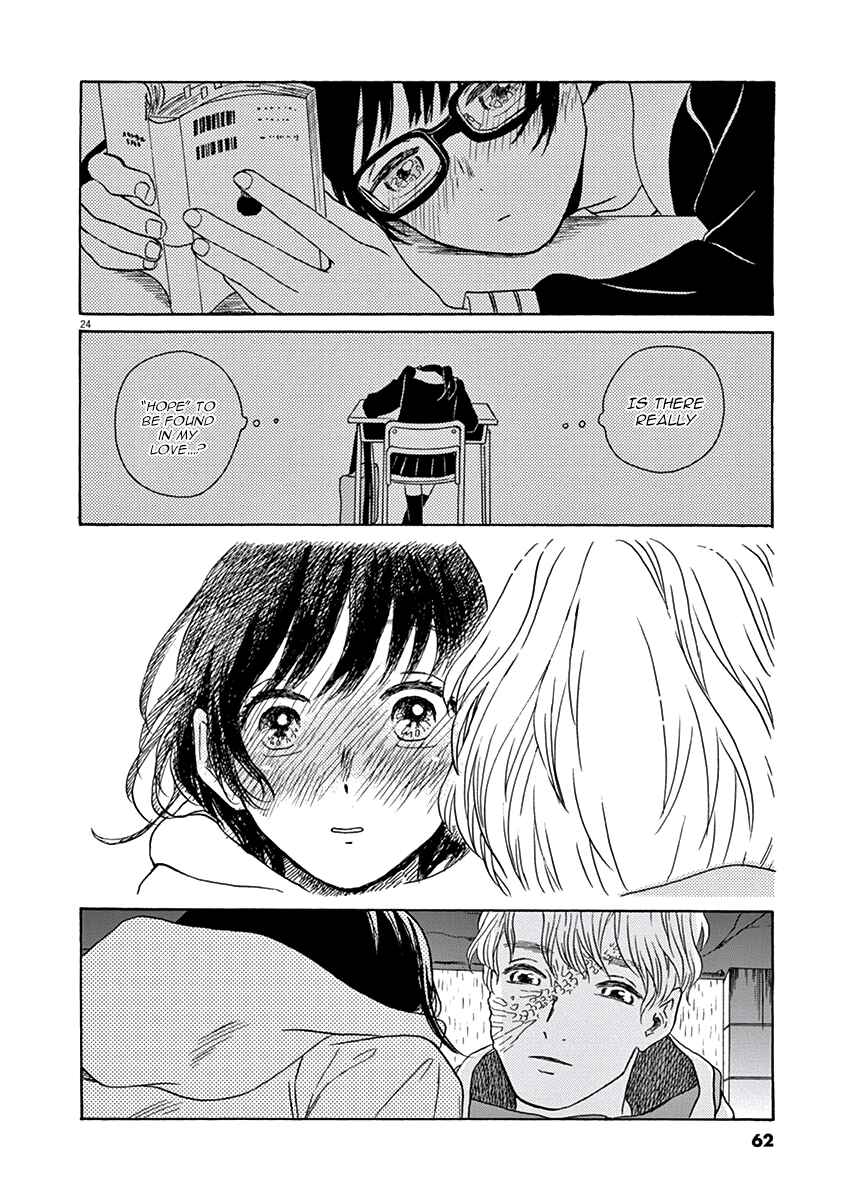 Page 25 Chapter 7 Ageku no Hate no Kanon