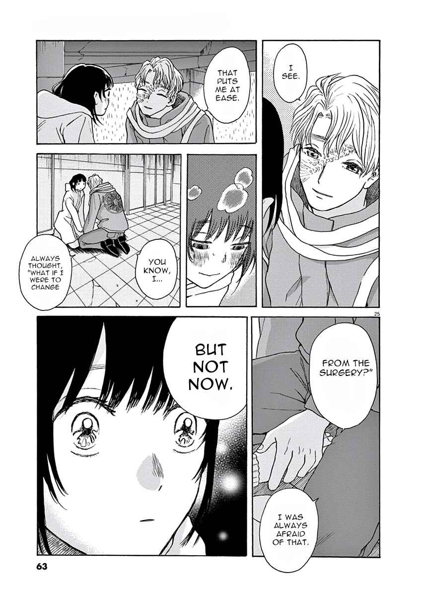 Page 26 Chapter 7 Ageku no Hate no Kanon