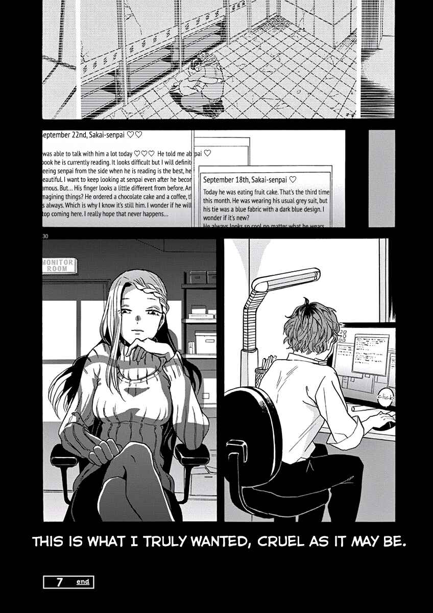 Page 31 Chapter 7 Ageku no Hate no Kanon