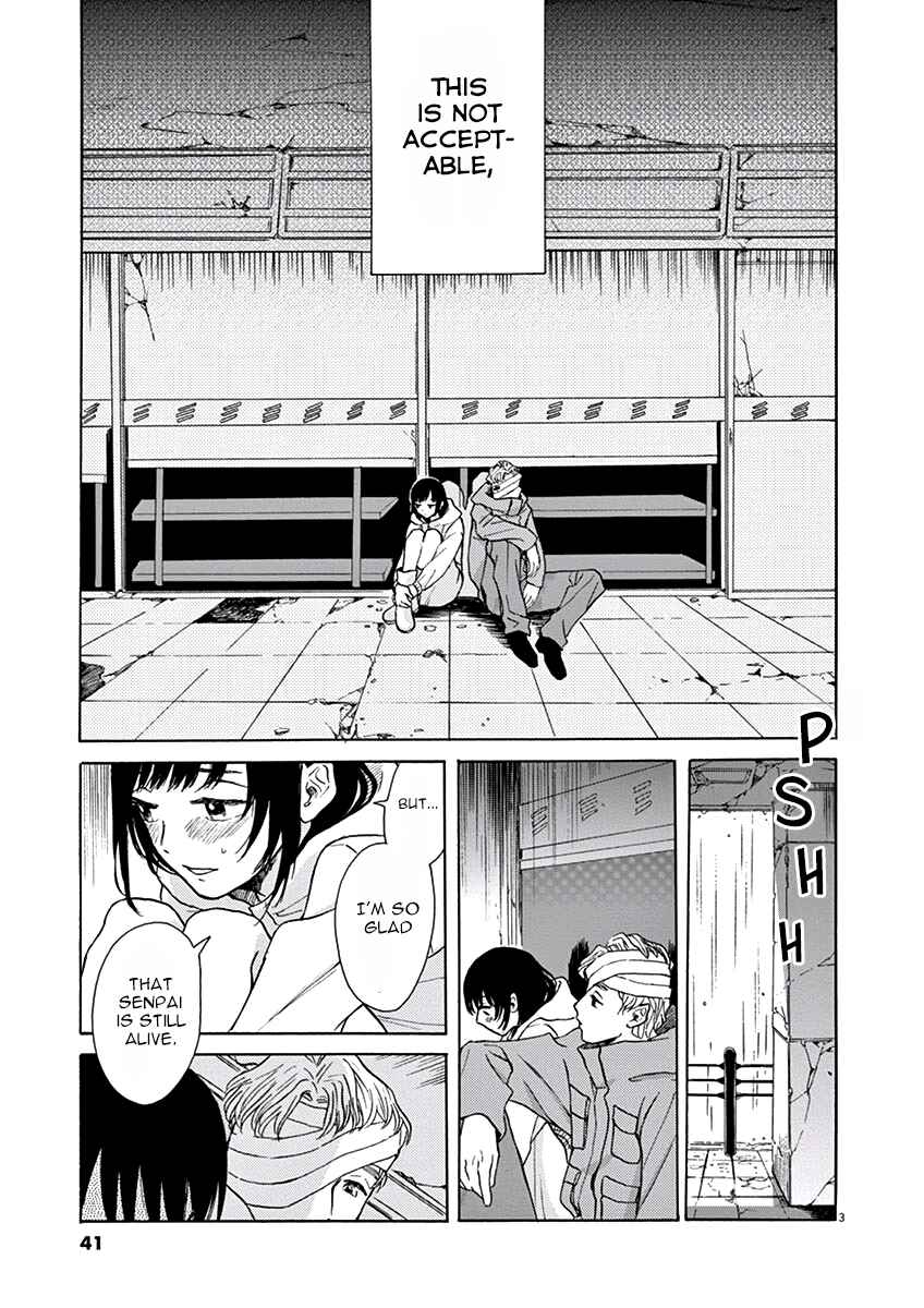 Page 4 Chapter 7 Ageku no Hate no Kanon