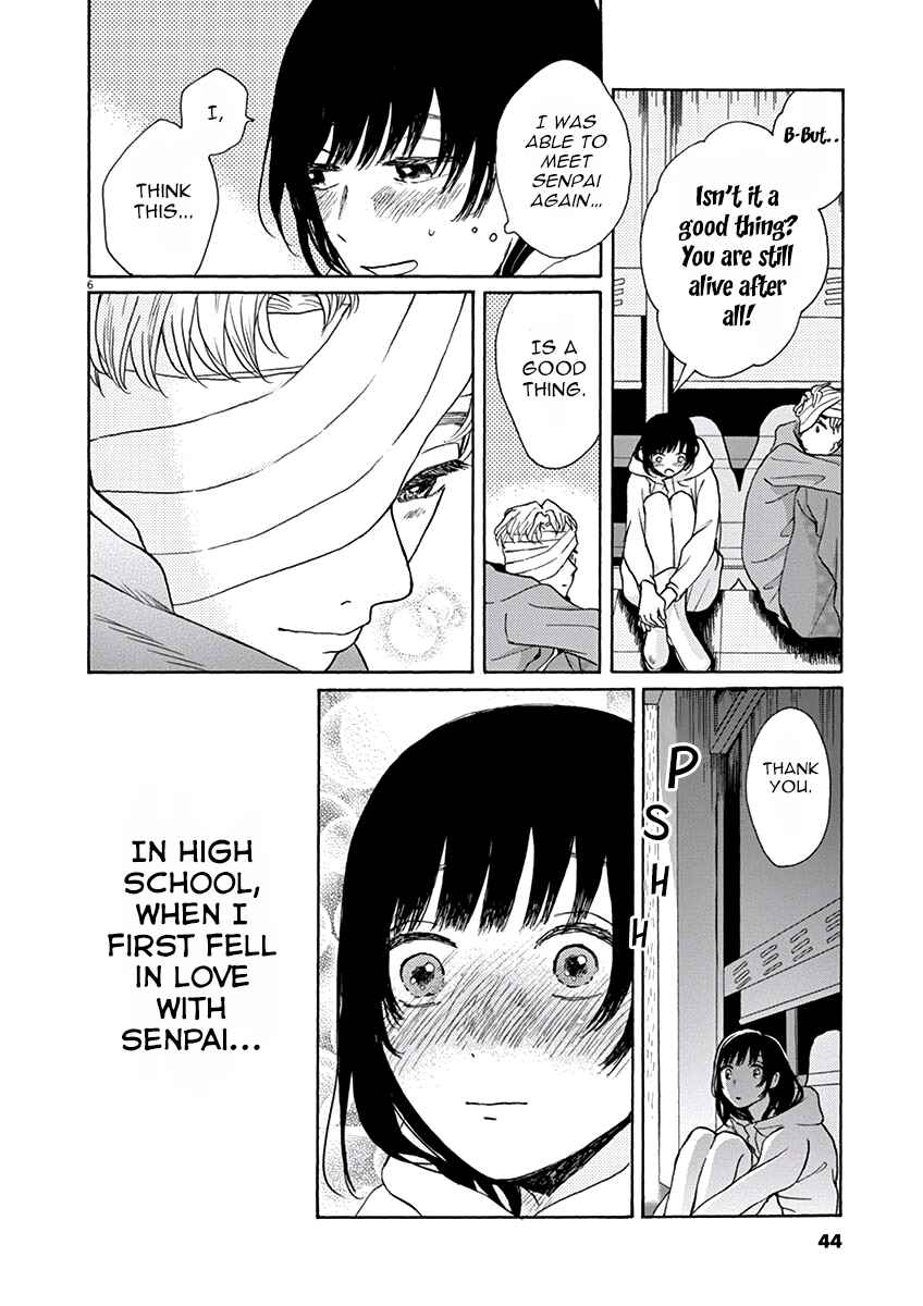 Page 7 Chapter 7 Ageku no Hate no Kanon