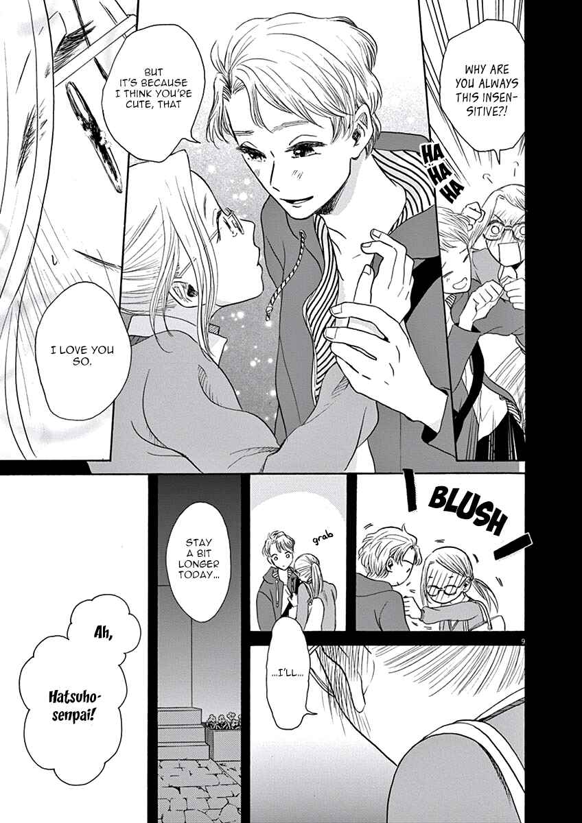 Page 10 Chapter 10 Ageku no Hate no Kanon