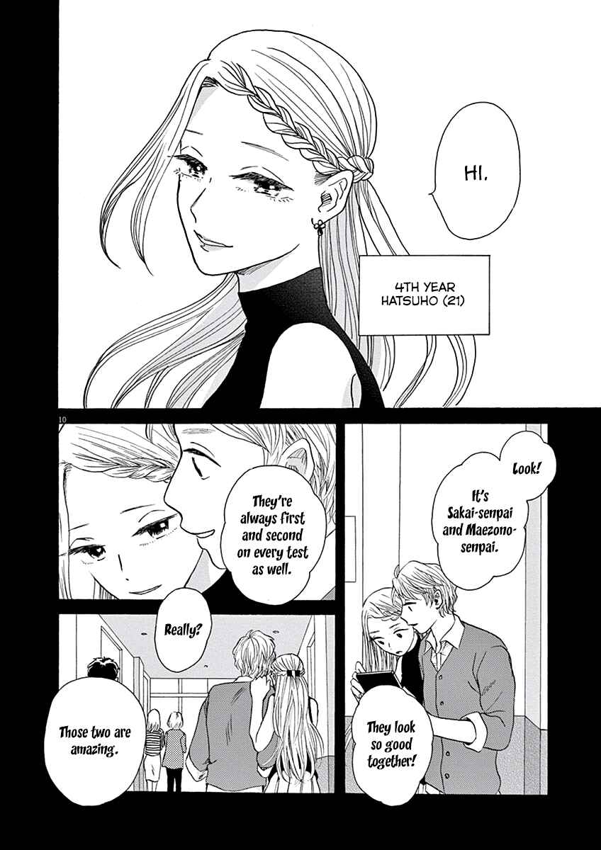 Page 11 Chapter 10 Ageku no Hate no Kanon