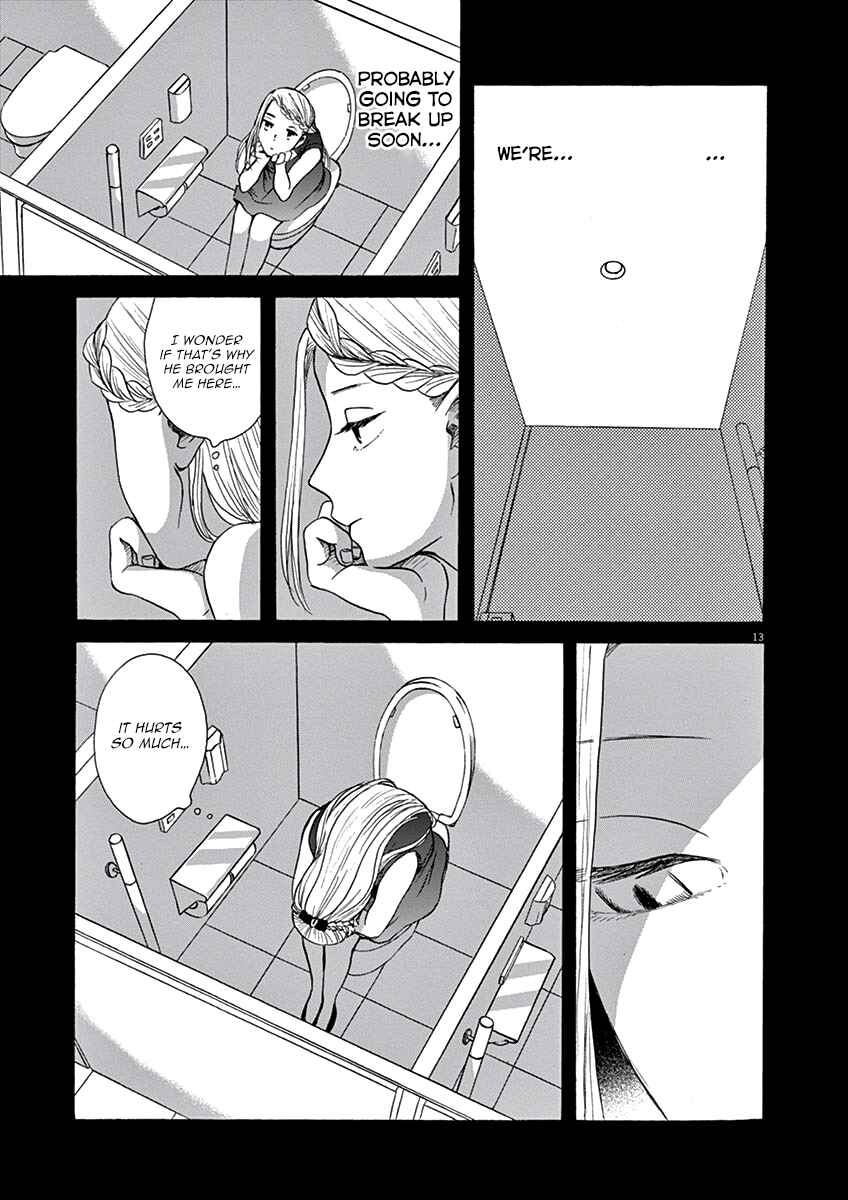 Page 14 Chapter 10 Ageku no Hate no Kanon