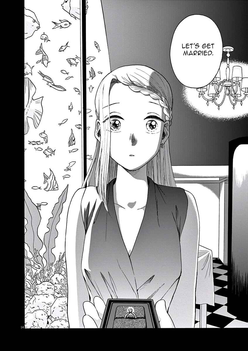 Page 15 Chapter 10 Ageku no Hate no Kanon