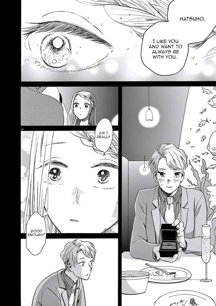 Page 17 Chapter 10 Ageku no Hate no Kanon