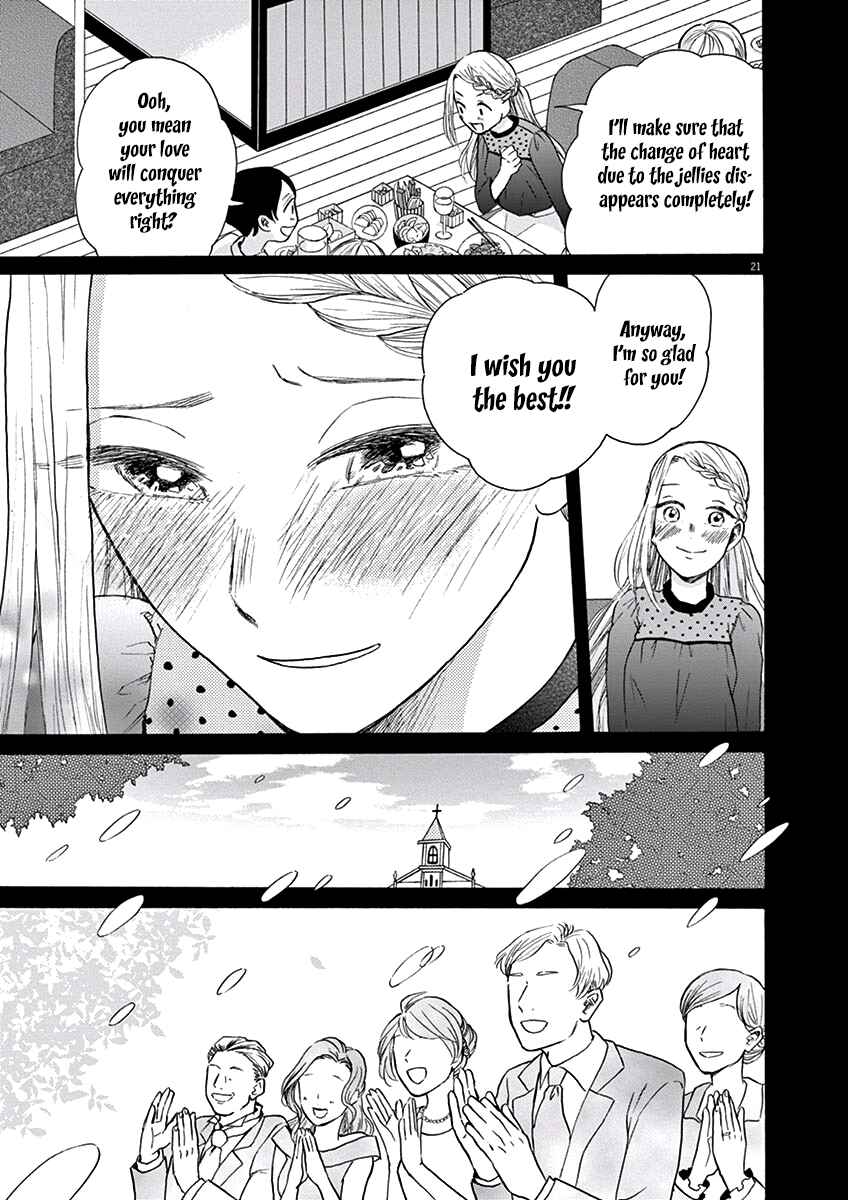 Page 22 Chapter 10 Ageku no Hate no Kanon