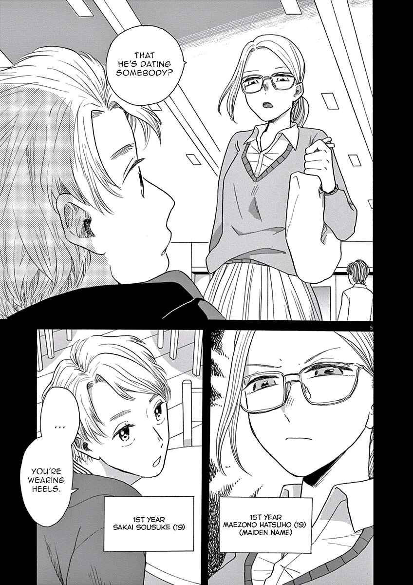 Page 6 Chapter 10 Ageku no Hate no Kanon