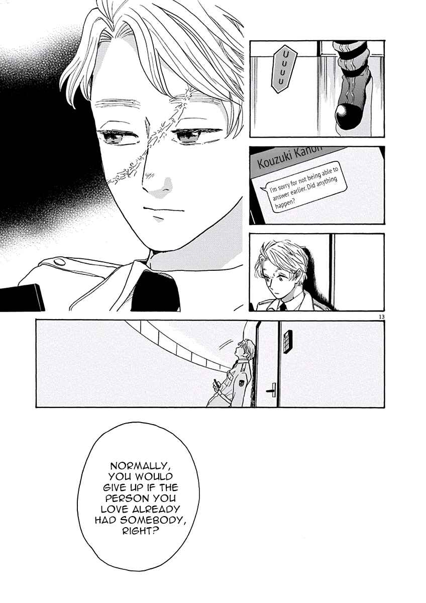 Page 13 Chapter 8 Ageku no Hate no Kanon