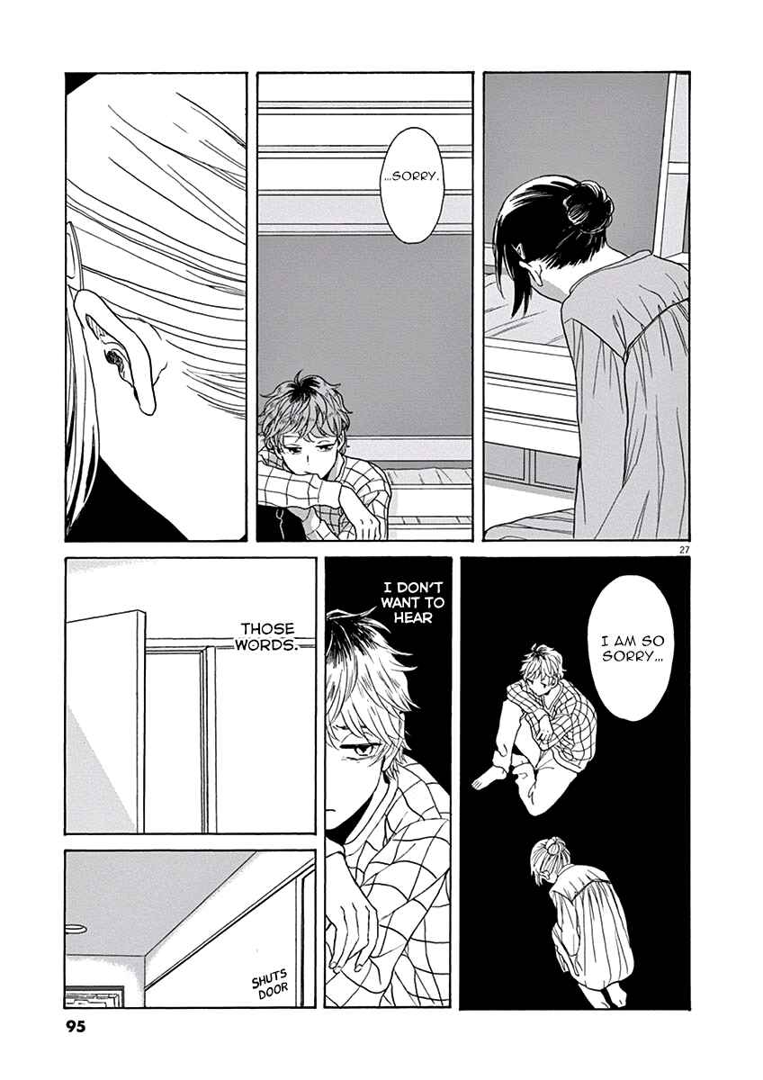 Page 27 Chapter 8 Ageku no Hate no Kanon