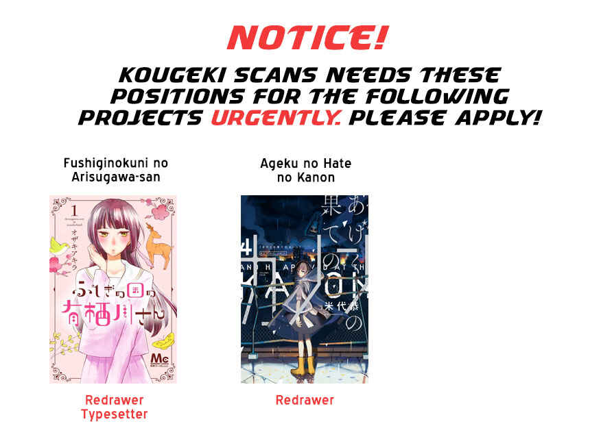 Page 33 Chapter 8 Ageku no Hate no Kanon