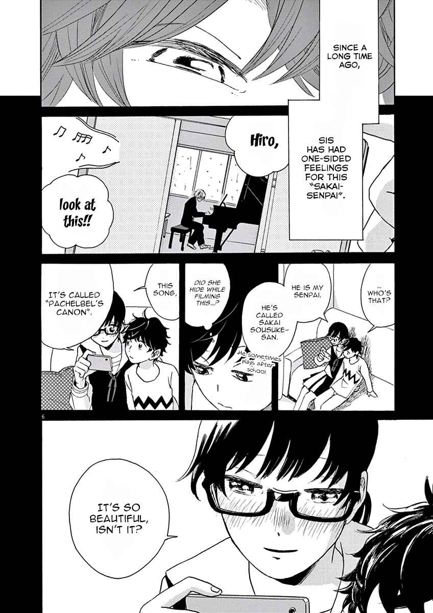 Page 7 Chapter 8 Ageku no Hate no Kanon