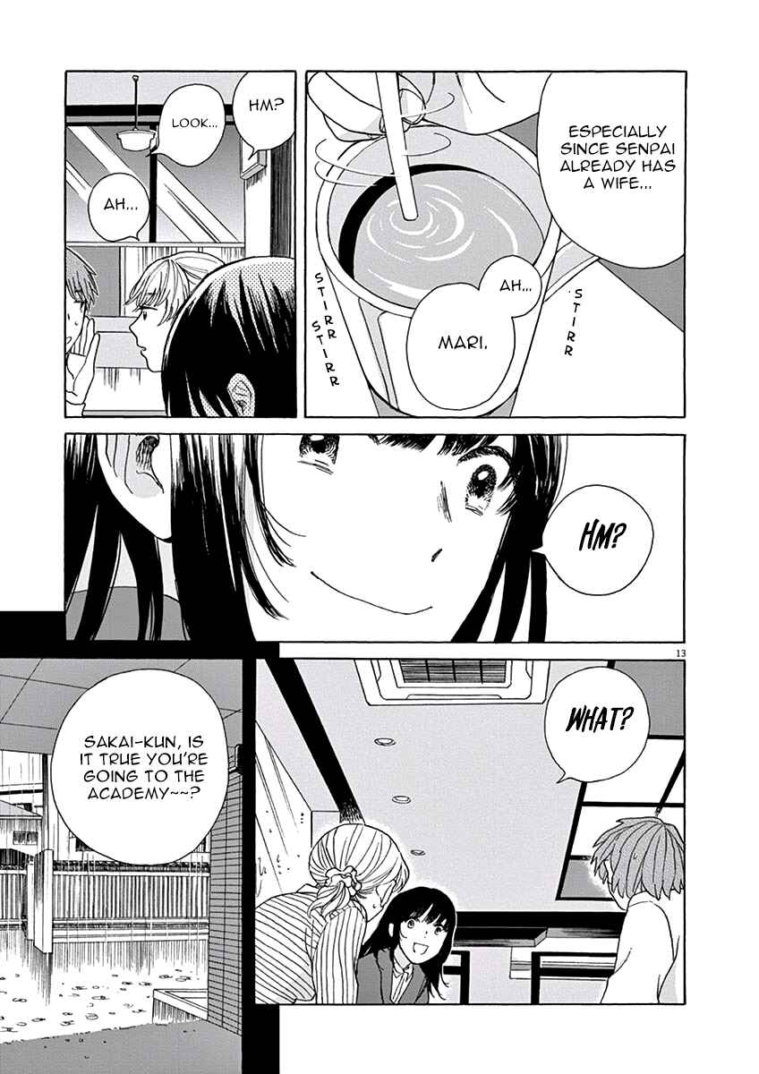 Page 13 Chapter 2 Ageku no Hate no Kanon