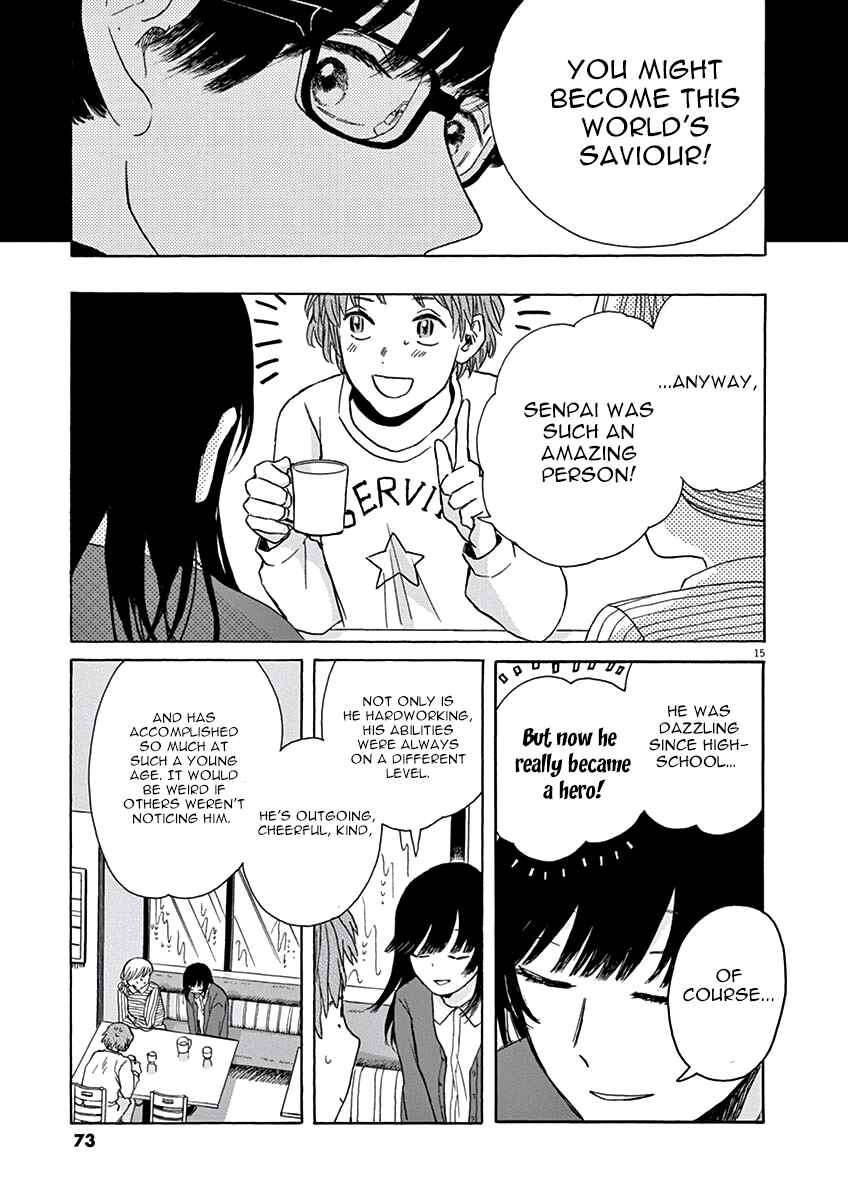 Page 15 Chapter 2 Ageku no Hate no Kanon
