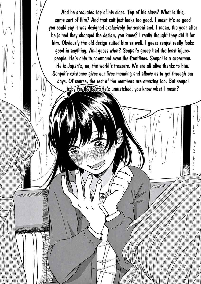 Page 16 Chapter 2 Ageku no Hate no Kanon