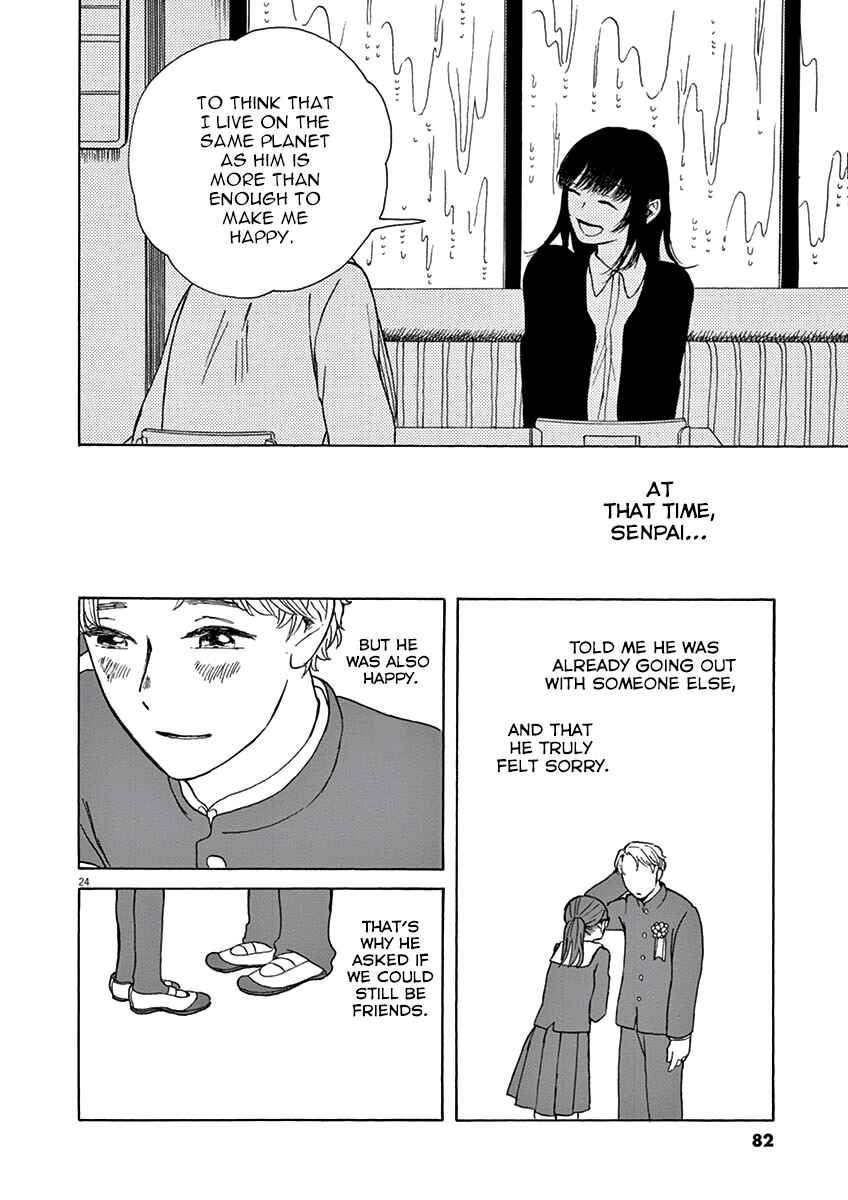 Page 24 Chapter 2 Ageku no Hate no Kanon