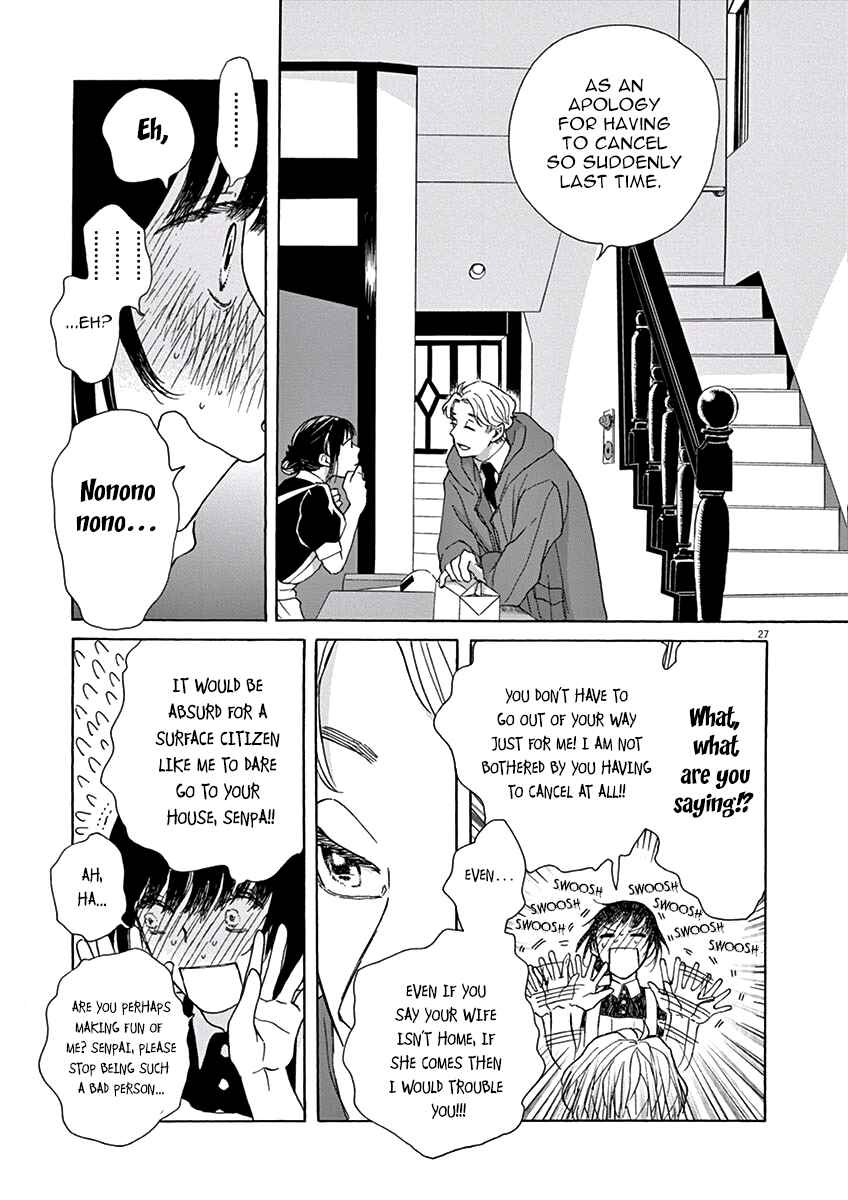 Page 27 Chapter 2 Ageku no Hate no Kanon