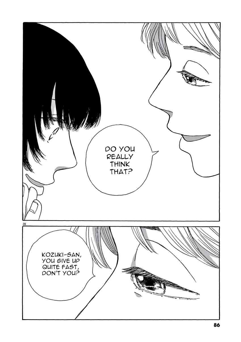 Page 28 Chapter 2 Ageku no Hate no Kanon