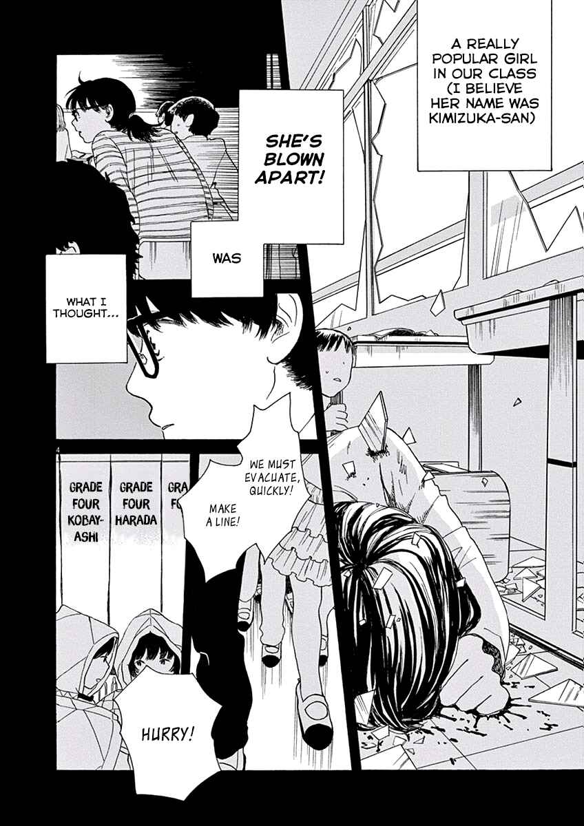 Page 4 Chapter 2 Ageku no Hate no Kanon