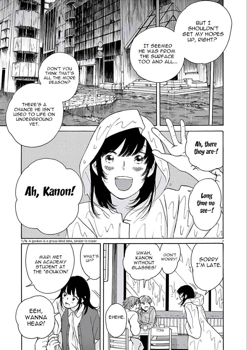 Page 7 Chapter 2 Ageku no Hate no Kanon