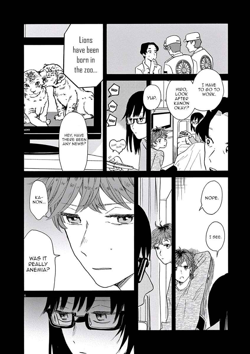 Page 10 Chapter 6 Ageku no Hate no Kanon
