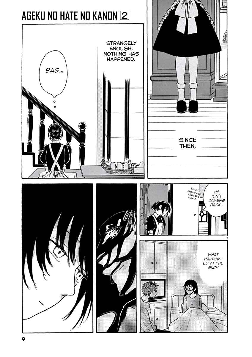 Page 11 Chapter 6 Ageku no Hate no Kanon