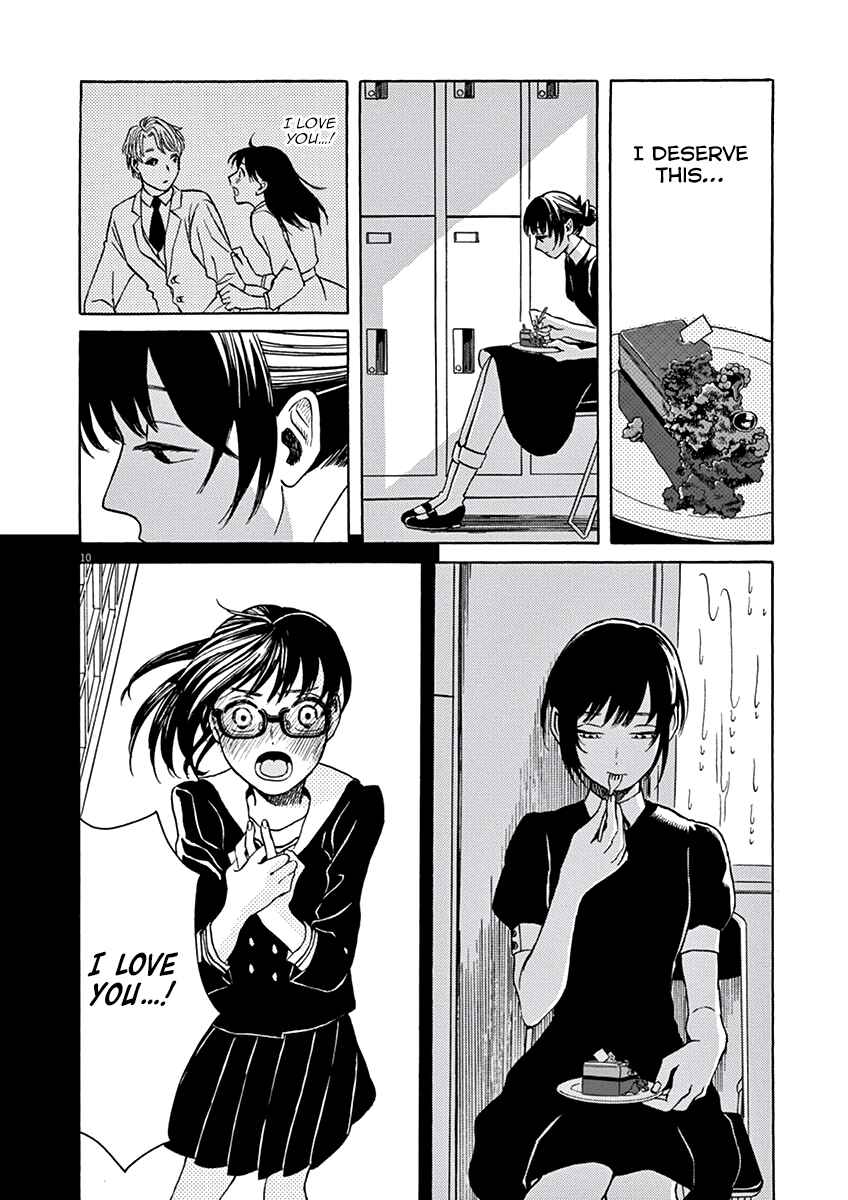 Page 14 Chapter 6 Ageku no Hate no Kanon