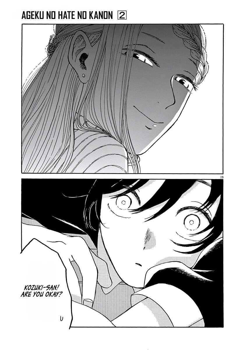 Page 22 Chapter 6 Ageku no Hate no Kanon