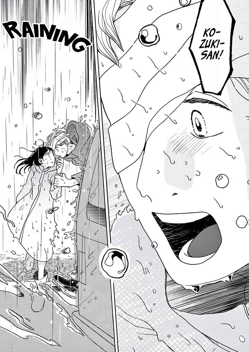 Page 35 Chapter 6 Ageku no Hate no Kanon