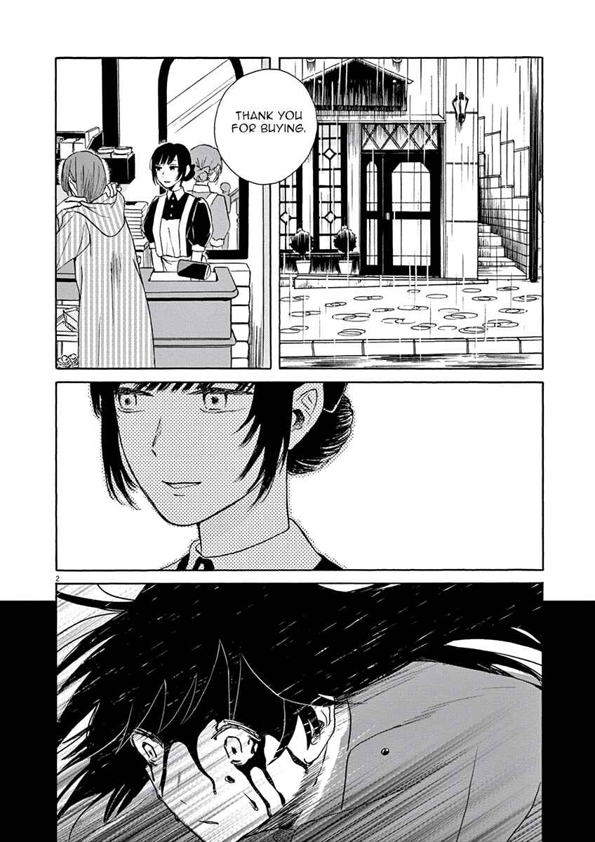 Page 6 Chapter 6 Ageku no Hate no Kanon