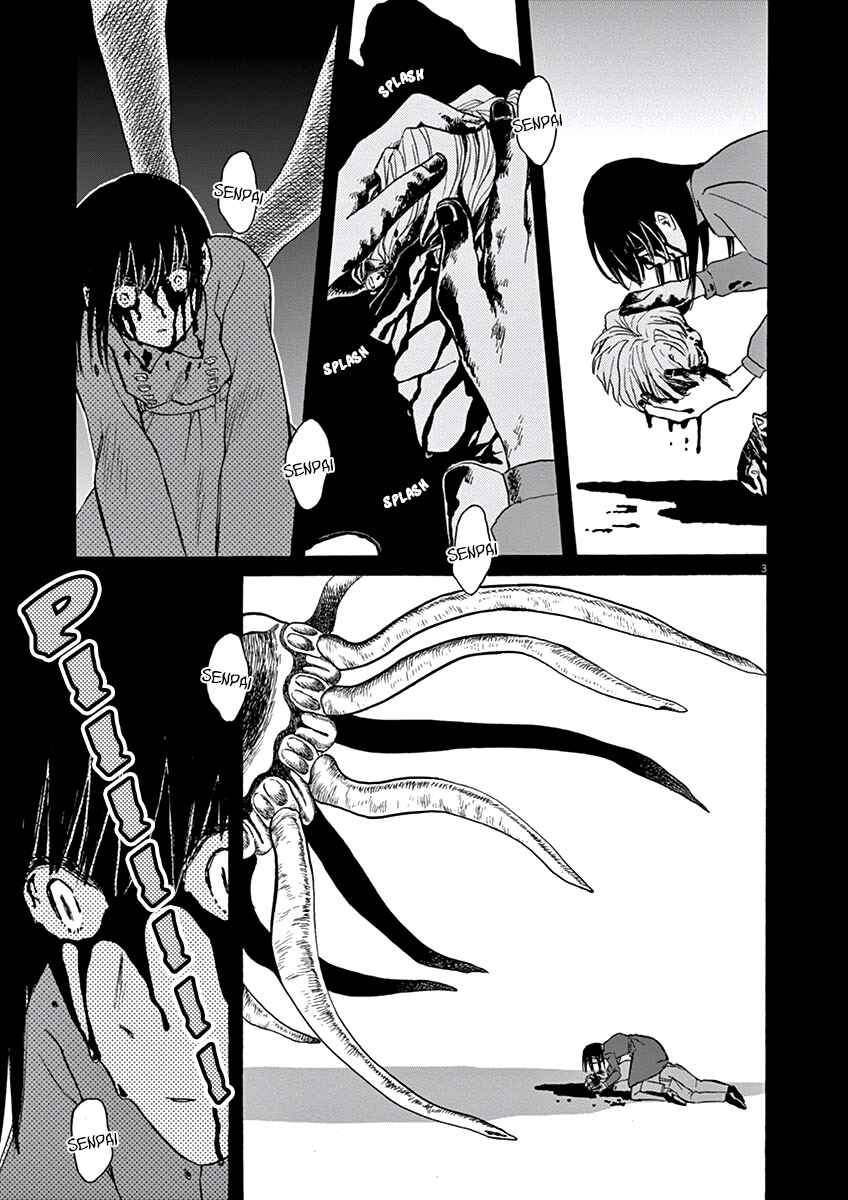 Page 7 Chapter 6 Ageku no Hate no Kanon