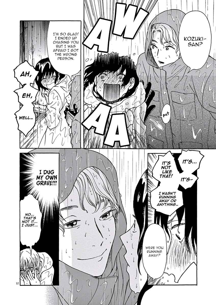 Page 13 Chapter 3 Ageku no Hate no Kanon