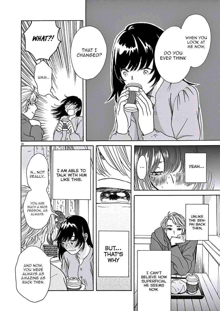 Page 19 Chapter 3 Ageku no Hate no Kanon