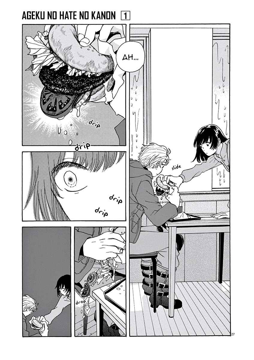 Page 27 Chapter 3 Ageku no Hate no Kanon