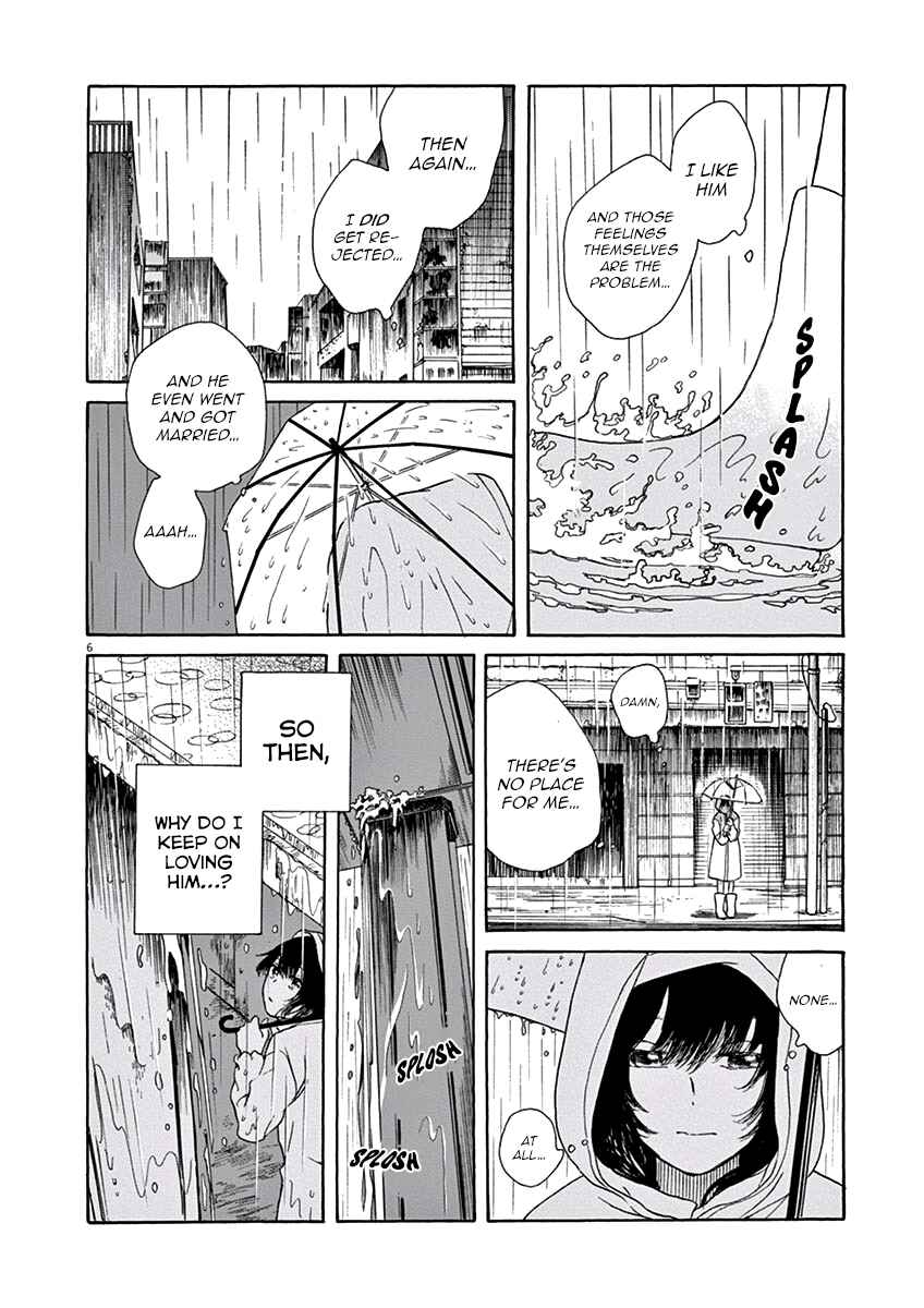 Page 7 Chapter 3 Ageku no Hate no Kanon