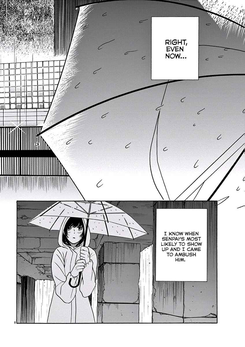 Page 9 Chapter 3 Ageku no Hate no Kanon